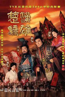 周恩来万隆之行