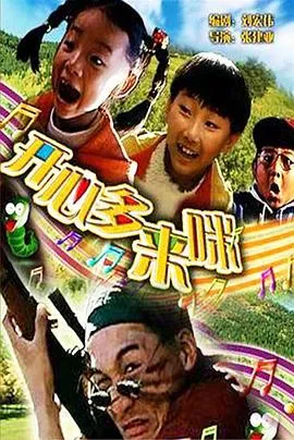 血战沙漠