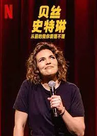 情撼17章