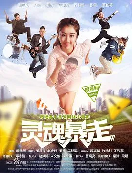 恶之教典